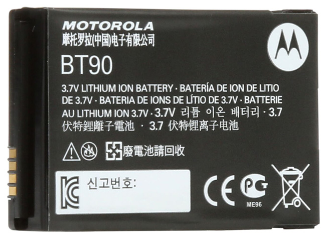 Motorola Lithium-Ion Battery - DLR Series from GME Supply